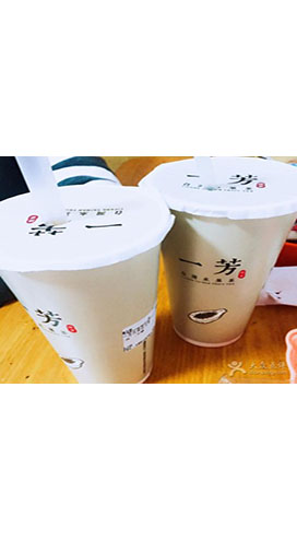 粉圆鲜奶茶